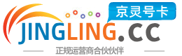 嘉峪关172号卡网 - 全国流量卡办理 | 手机卡免费申请 | 号卡代理